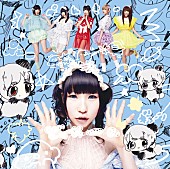 でんぱ組.inc「シングル『でんでんぱっしょん』 初回限定藤咲彩音盤」27枚目/31