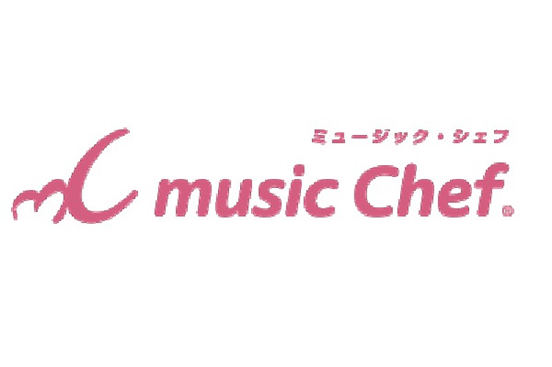 「音楽配信アプリmusic Chefが大幅リニューアル」1枚目/1