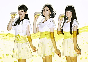 Perfume「Perfume アルバム『LEVEL3』10月に発売、メンバー出演＆新曲使用のCMスタート」