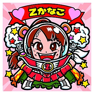 ももいろクローバーZ「ももクロ×ビックリマン 驚きのコラボで“お口の恋人ももクロマンチョコ”に」