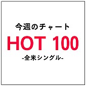 ロビン・シック「ロビン・シックが夏のチャートを独占、11週連続全米No.1に」1枚目/1