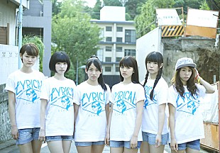 lyrical school「リリスク アイドル専門レーベルTパレ移籍後、初アルバム詳細発表」