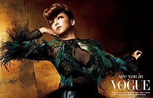 安室奈美恵「GUCCI×VOGUE JAPAN×安室奈美恵、豪華コラボ決定」