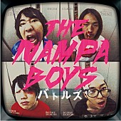 ＴＨＥ　ＮＡＭＰＡ　ＢＯＹＳ「満身創痍のTHE NAMPA BOYS 新作で戦い抜くバンドの姿勢を表現」1枚目/1