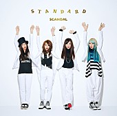 SCANDAL「アルバム『STANDARD』　通常盤」6枚目/6