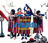 ゴスペラーズ「アルバム『ハモ騒動 ～The Gospellers Covers～』 初回盤」3枚目/4