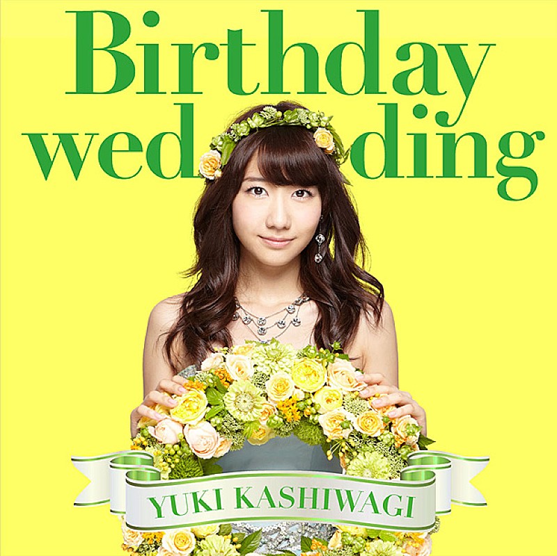 柏木由紀「シングル『Birthday wedding』 初回限定盤 TYPE-B」4枚目/8
