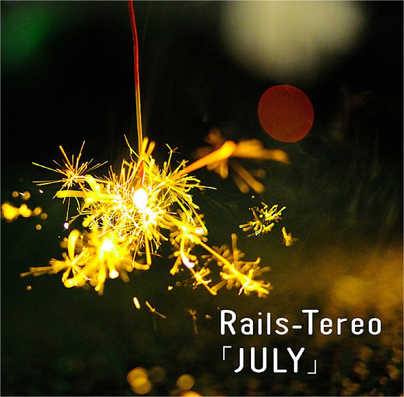 Ｒａｉｌｓ－Ｔｅｒｅｏ「」2枚目/2