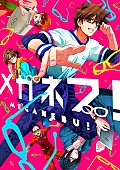 MUCC「MUCC 話題の秋アニメ『メガネブ！』OP担当、10月にシングル化」1枚目/5