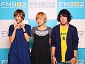 ハルカトミユキ「FM802 秋の番組改編[MUSIC FREAKS」新DJはハルカトミユキ＆谷口鮪（KANA-BOON）に！」1枚目/5