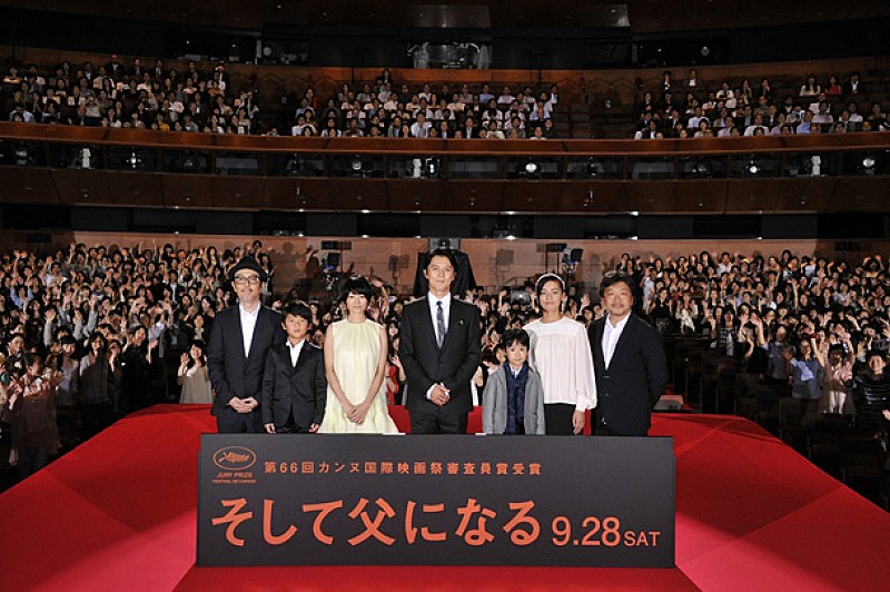 福山雅治主演の『そして父になる』日本初お披露目、「できれば感想を語りあいたい」