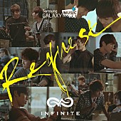 ＩＮＦＩＮＩＴＥ「INFINITE ニュー・シングル「Request」の配信が韓国でスタート」1枚目/1