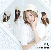 Ｓｉｌｅｎｔ　Ｓｉｒｅｎ「」6枚目/8