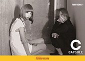 CAPSULE「中田ヤスタカのメインユニットCAPSULE 最新作からリード曲を先行解禁」1枚目/4
