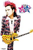 hide「hideの映画公開記念特別番組がスペシャで放送」1枚目/1