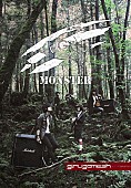 ギルガメッシュ「アルバム『MONSTER』　初回盤」2枚目/3