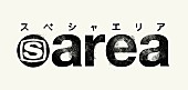 きゃりーぱみゅぱみゅ「番組ロゴ」7枚目/7