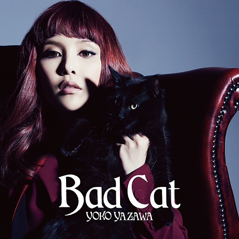 矢沢洋子「矢沢洋子、矢沢永吉サウンドプロデュースの新作『Bad Cat』リリース」1枚目/1