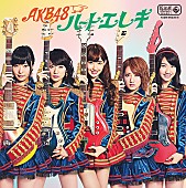 AKB48「シングル『ハート・エレキ』　TypeA」11枚目/16