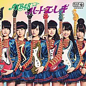 AKB48「シングル『ハート・エレキ』　TypeB」13枚目/16