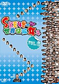 SKE48「DVD『SKE48の世界征服女子 VOL.6』」4枚目/4