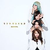 SCANDAL「アルバム『STANDARD』 初回生産限定盤」3枚目/5