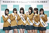 SKE48「」2枚目/14