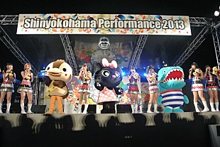 Ｃｈｅｅｋｙ　Ｐａｒａｄｅ「チキパがゆるキャラ かもねくんと共演、カナガワニやavexキャラも登場」