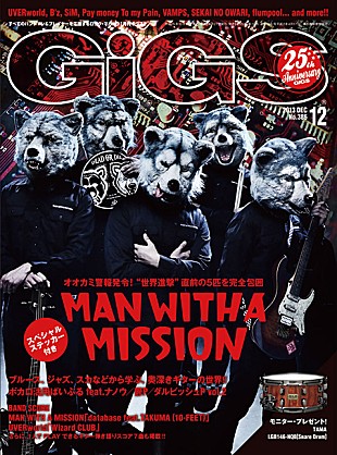 MAN WITH A MISSION「オオカミバンドMWAMを巻頭特集、TAKUMA（10-FEET）との対談も」