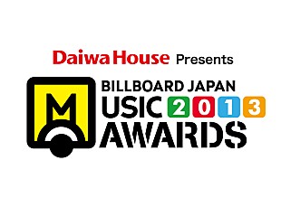 「【BJMA2013】アーティスト各部門188組のノミネートを発表、ミュージカル・ディレクターに小西康陽」