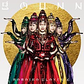 ももいろクローバーZ「シングル『GOUNN』　初回限定盤」2枚目/4