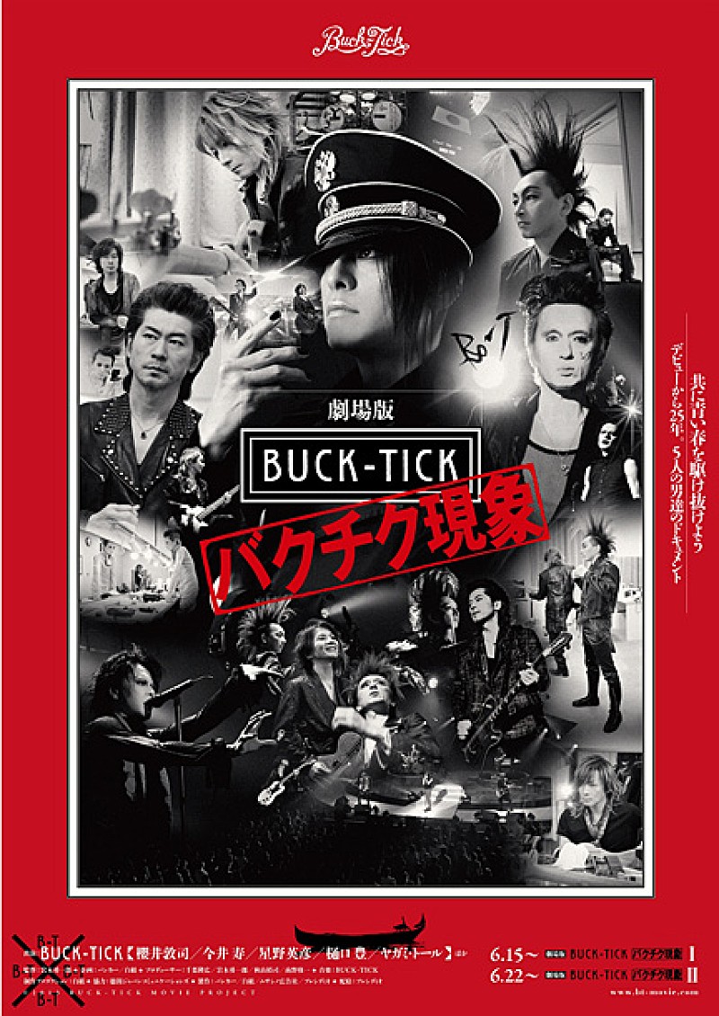 BUCK-TICK「」2枚目/3