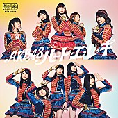 AKB48「シングル『ハート・エレキ』 Type4」5枚目/5
