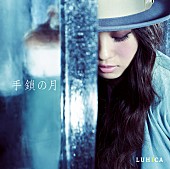 ＬＵＨＩＣＡ「」5枚目/5