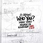 「G-DRAGON 新曲MVのティーザー・フォトを公開」1枚目/1