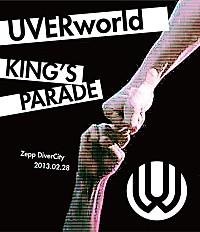 UVERworld 最新ライブDVDで1位獲得、年末の“男祭り”では「違いを見せつける」 | Daily News | Billboard JAPAN