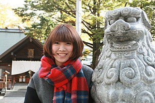 山崎あおい「山崎あおい 中島みゆきの名曲カバーに挑戦「一番緊張する曲です…」」