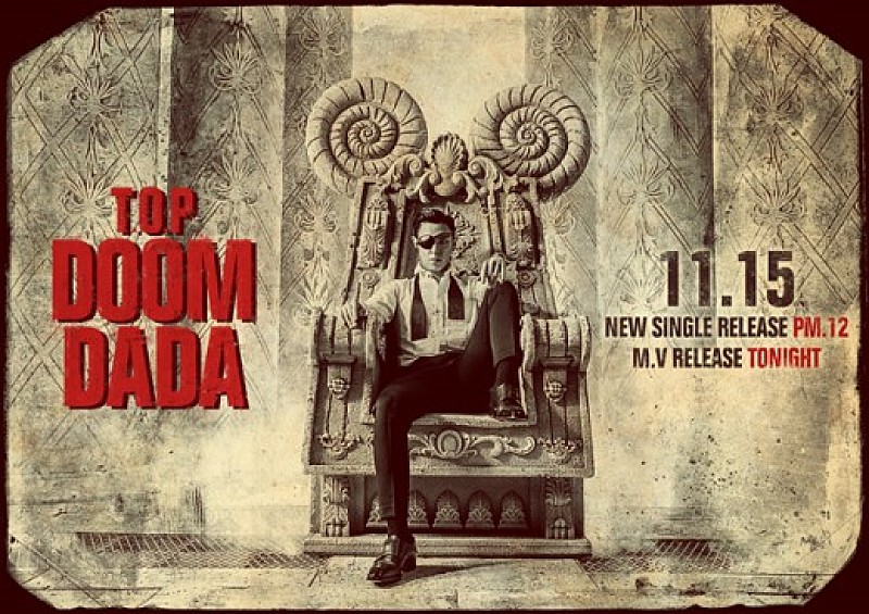 BIGBANGのT.O.P 3年ぶりの新曲「DOOM DADA」を公開