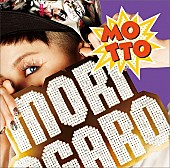 AI「アルバム『MOTTO MORIAGARO』」2枚目/2