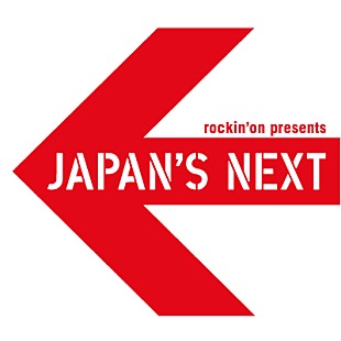 ＳＡＫＡＮＡＭＯＮ「ロッキング・オンが新イベント【JAPAN&#039;S NEXT】の開催を発表」