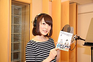 花澤香菜「花澤香菜 アニメ『となりの関くん』OPテーマでも横井さんになりきる」