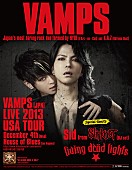 VAMPS「VAMPS アメリカ公演にシド（スリップノット）参戦＆WOWOWネット特番配信」1枚目/6