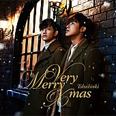 東方神起「東方神起 珠玉のクリスマスソングを先行配信」1枚目/2