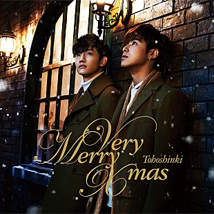 東方神起「東方神起 珠玉のクリスマスソングを先行配信」