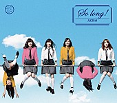 AKB48「シングル『So long !』」4枚目/5