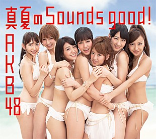 AKB48「AKB48 シングル『鈴懸なんちゃら』に続き、来年アルバムリリース」