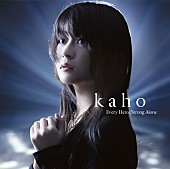 ｋａｈｏ「」2枚目/2