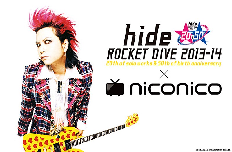 Hide 12月13日の生誕日に ニコ生特番決定 Daily News Billboard Japan