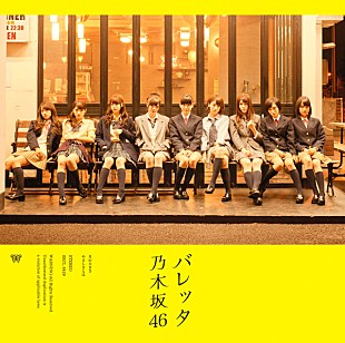 乃木坂４６「リニューアル後、初のHot100第1位は乃木坂46「バレッタ」が獲得」