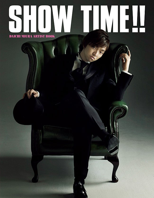 三浦大知「アーティストブック『SHOW TIME!!』」6枚目/6